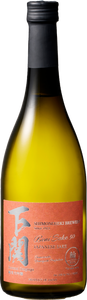 Shimonoseki Ring Beni Sake 50 Junmai-Daiginjo